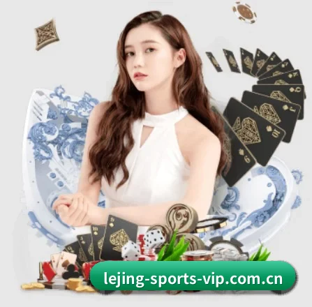 乐竞官网 APP